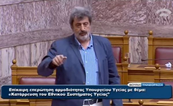 «Σκίζει» με τον λόγο του ο Πολάκης: Έπεσε η Βουλή με το «κόπι-πάστε»