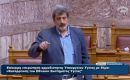 «Σκίζει» με τον λόγο του ο Πολάκης: Έπεσε η Βουλή με το «κόπι-πάστε»