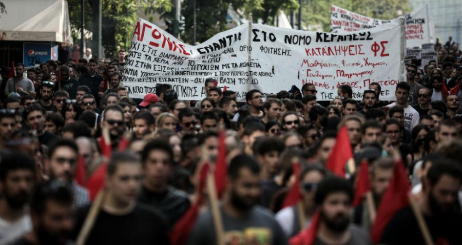 ΚΚΕ για φοιτητικές κινητοποιήσεις: Η ΝΔ καταφεύγει στον αυταρχισμό