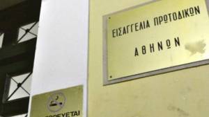 Τρίτη μήνυση σε βάρος του ηθοποιού- σκηνοθέτη για βιασμό 14χρονου