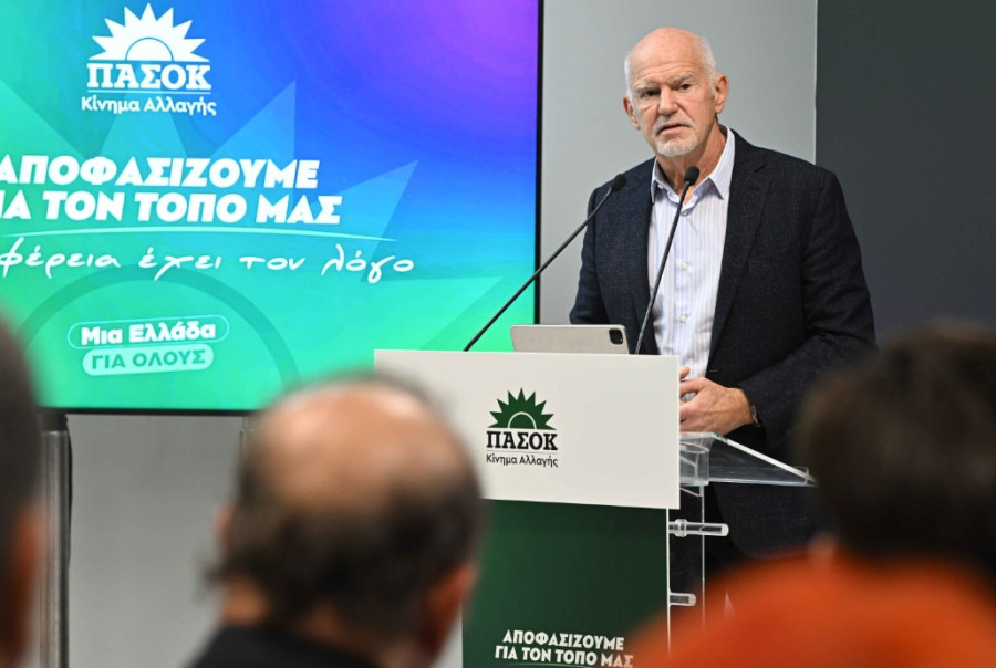 Παπανδρέου: Η Παιδεία είναι το μεγάλο εθνικό στοίχημα - Όχι εμπόρευμα, αλλά δημόσιο αγαθό