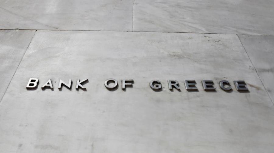 ΤτΕ: Αυξημένη ζήτηση για στεγαστικά και επιχειρηματικά δάνεια