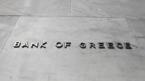 ΤτΕ: Αυξημένη ζήτηση για στεγαστικά και επιχειρηματικά δάνεια