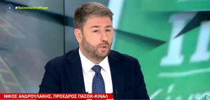 Ανδρουλάκης: Επικίνδυνοι τυχοδιωκτισμοί ΝΔ-ΣΥΡΙΖΑ στη Θράκη