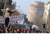 Αγρότες: Μεγάλο συλλαλητήριο στη Θεσσαλονίκη-Ετοιμάζουν "υποδοχή" στον Αποστόλου