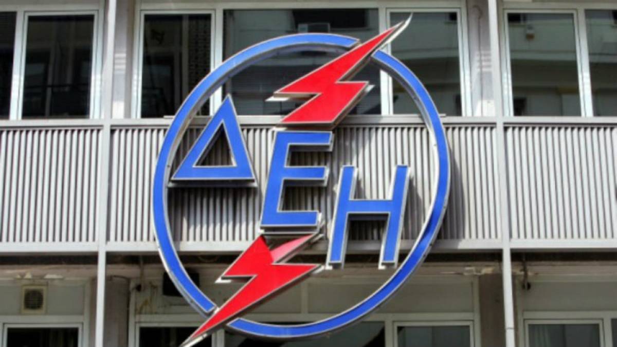 Ποια είναι η νέα σύνθεση του Διοικητικού Συμβουλίου της ΔΕΗ