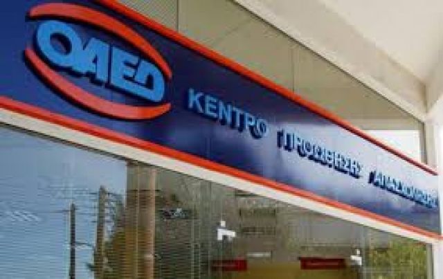 ΟΑΕΔ: Καθυστέρηση πληρωμών στους δικαιούχους κοινωφελούς απασχόλησης για τον Ιούνιο