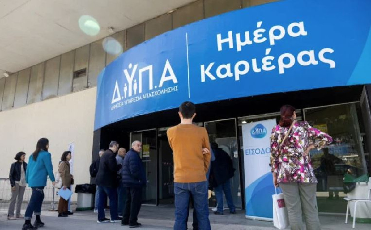 ΔΥΠΑ: Το Σάββατο (31/5) η «Ημέρα Καριέρας» στη Στουτγκάρδη