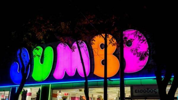 Jumbo: Έκτακτη χρηματική διανομή €0,47 ανά μετοχή-Το χρονοδιάγραμμα