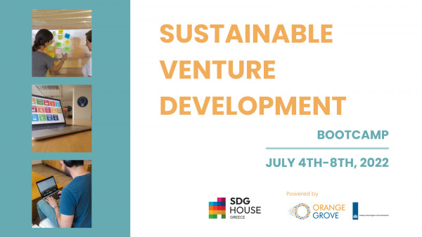 SDG House Greece: Bootcamp για startups και νέους επιχειρηματίες