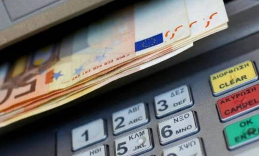 Τι αλλάζει από σήμερα στα capital controls
