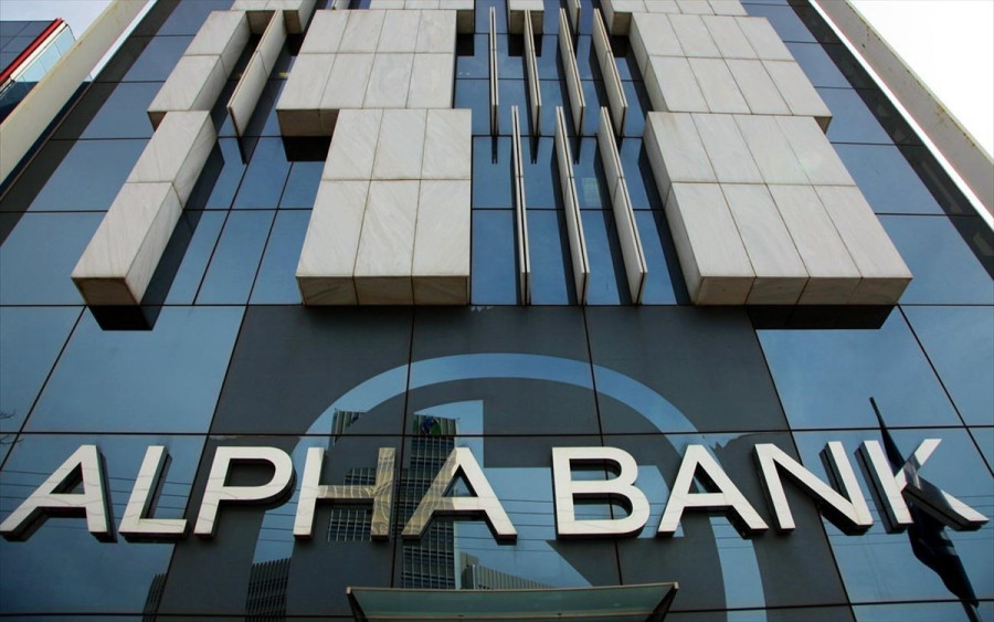 Alpha Bank: Ολοκληρώθηκε η μεταβίβαση του χαρτοφυλακίου «κόκκινων» δανείων Hermes