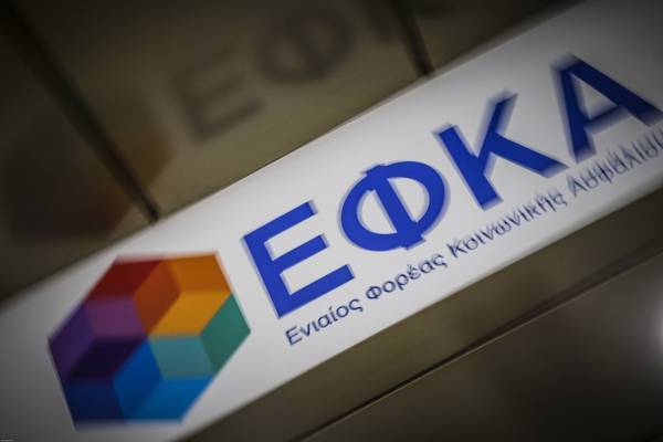 ΕΦΚΑ:30.000 επισκέπτες στην πλατφόρμα για ρύθμιση 120 δόσεων στα ταμεία