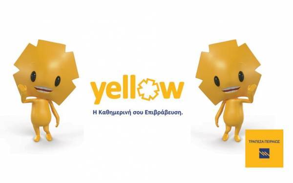yellow: Δύο νέοι διαγωνισμοί επιβράβευσης-Η booking.com στους Συνεργάτες του Προγράμματος