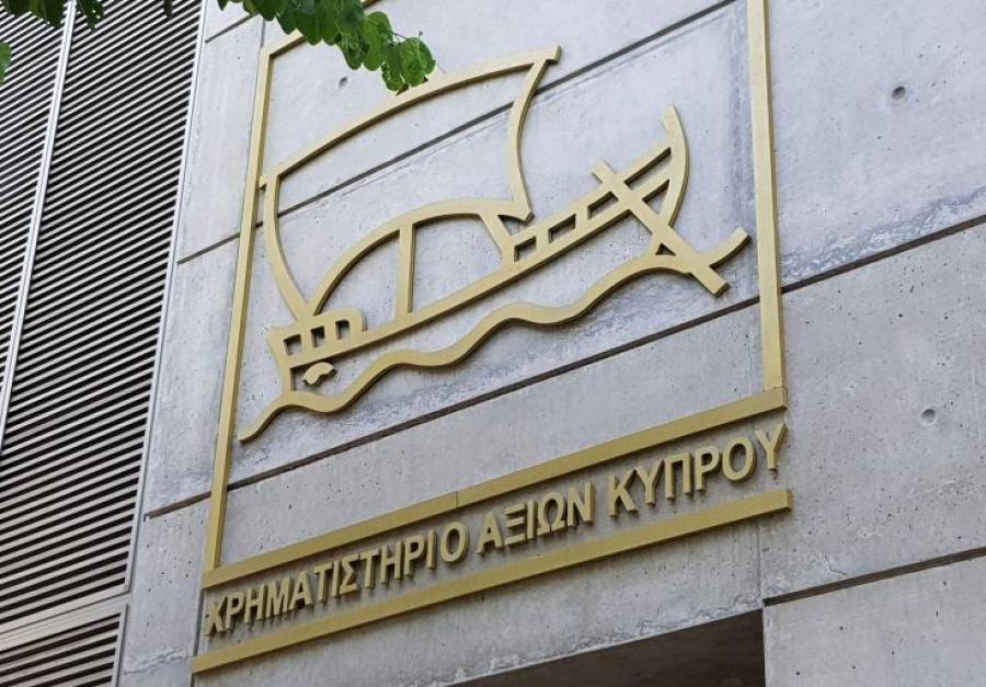Corado Management Ltd: Εισαγωγή στη Ν.Ε.Α. Αγορά του Χρηματιστηρίου Αξιών Κύπρου