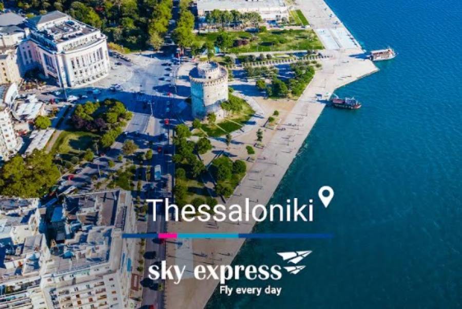 Θεσσαλονίκη:Στο 250% η αύξηση διαθέσιμων θέσεων από τη SKY express!