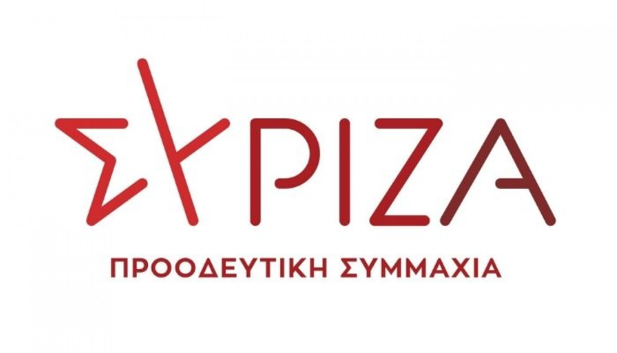 ΣΥΡΙΖΑ: Η δυναμική του NUPES δίνει ισχυρό μήνυμα στην Ευρώπη