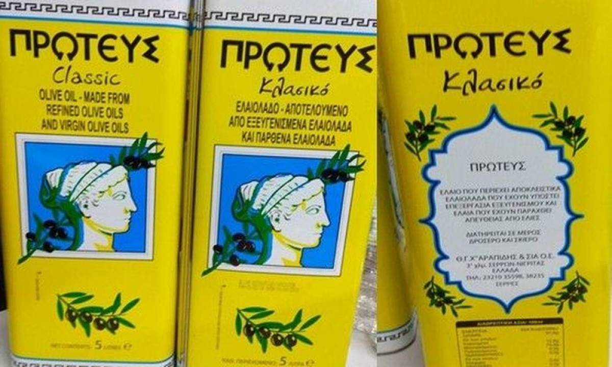 Νοθευμένο ελαιόλαδο ανακάλεσε ο ΕΦΕΤ