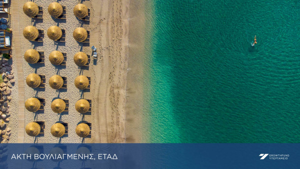 Τα «στοιχήματα» του Υπερταμείου: Ενέργεια, υδάτινοι πόροι, λιμάνια, μεταφορές, logistics, τράπεζες και ακίνητα