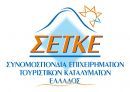 ΣΕΤΚΕ: Νέο ρεκόρ στις διεθνείς τουριστικές αφίξεις το α' εξάμηνο