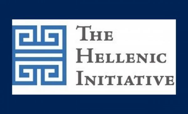 The Hellenic Initiative: 25 νέοι ή έμπειροι επαγγελματίες θα επιλεχθούν για να εργαστούν για ένα χρόνο σε κορυφαίες επιχειρήσεις των ΗΠΑ!