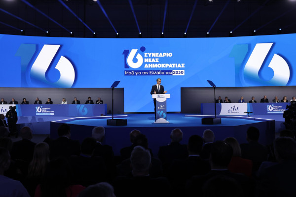 16o Συνέδριο Νέας Δημοκρατίας – Δείτε live τη δεύτερη μέρα
