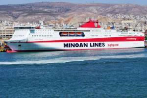 Μινωικές Γραμμές: Εκπτώσεις στους φοιτητές και τις οικογένειές τους