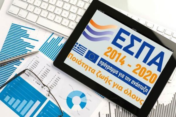 ΚΥΣΟΙΠ: ΕΣΠΑ σε Υγεία, παιδικούς σταθμούς και θέσεις εργασίας