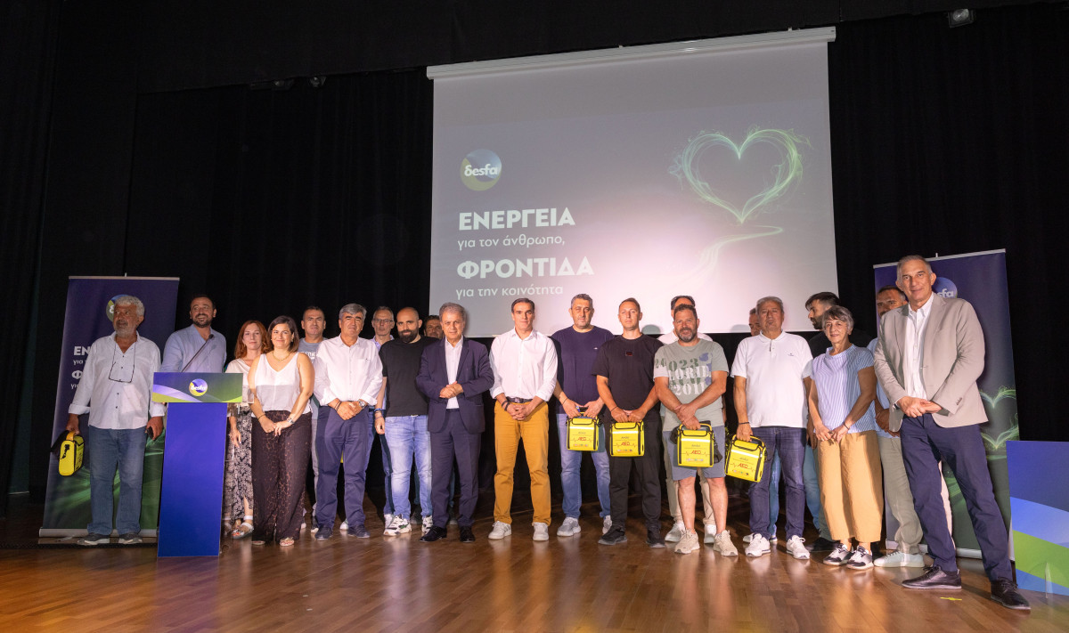 ΔΕΣΦΑ: Δωρεά 27 απινιδωτών σε κοινότητες Ημαθίας και Κοζάνης