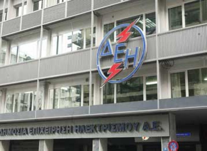 ΔΕΗ: Στα 0,025 ευρώ/μετοχή το μέρισμα