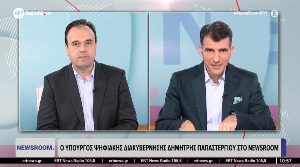 Παπαστεργίου: Μέχρι το καλοκαίρι η δημιουργία ενός ολοκληρωμένου συστήματος ιχνηλάτησης αγροτικών προϊόντων