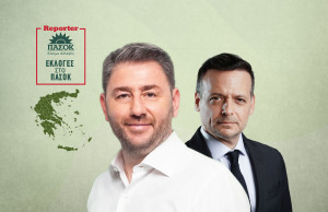 Εκλογές ΠΑΣΟΚ: Ανδρουλάκης- Δούκας στο β' γύρο- Τα τελικά αποτελέσματα