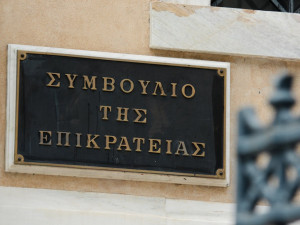 ΣτΕ: «Όχι» στα αναδρομικά των βουλευτών