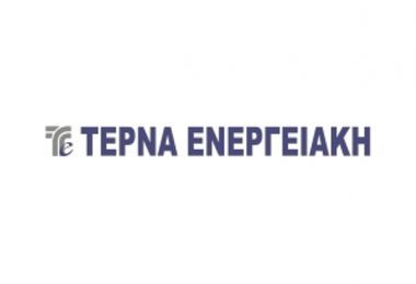TEΡΝΑ Ενεργειακή: Μείωση καθαρών κερδών κατά 36% στο α' εξάμηνο