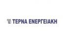TEΡΝΑ Ενεργειακή: Μείωση καθαρών κερδών κατά 36% στο α' εξάμηνο