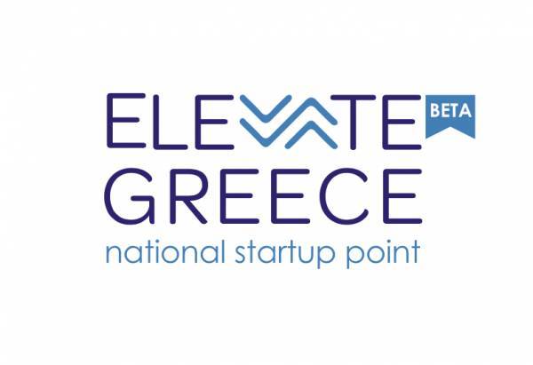 ΣΕΚΕΕ-Elevate Greece:Μια συνεργασία για προώθηση και ενίσχυση της καινοτομίας στην Ελλάδα
