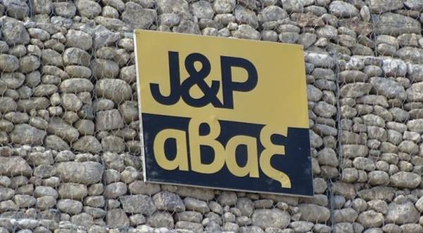 J&P Αβαξ: Έναρξη διαδικασίας συγχώνευσης της ΑΘΗΝΑ ΑΤΕ