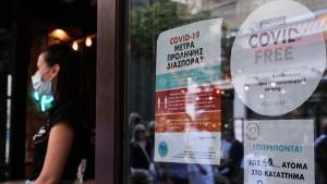Το ΦΕΚ με τα νέα μέτρα για τους ανεμβολίαστους-Τι προβλέπει