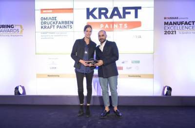 Η KRAFT Paints κατέκτησε Bronze Award στα Manufacturing Excellence Awards