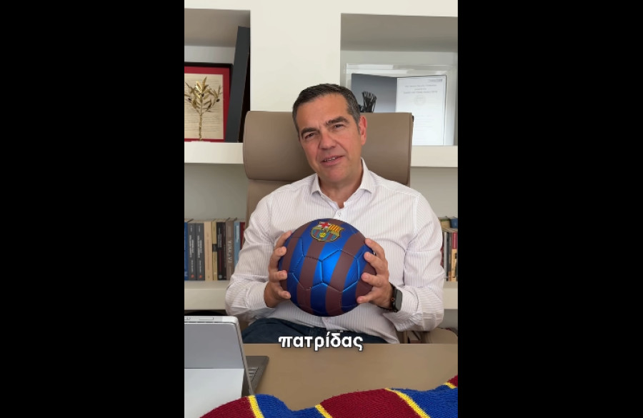 Κόμμα Τσίπρα: Μπλε για την πατρίδα, κόκκινο για τους αγώνες