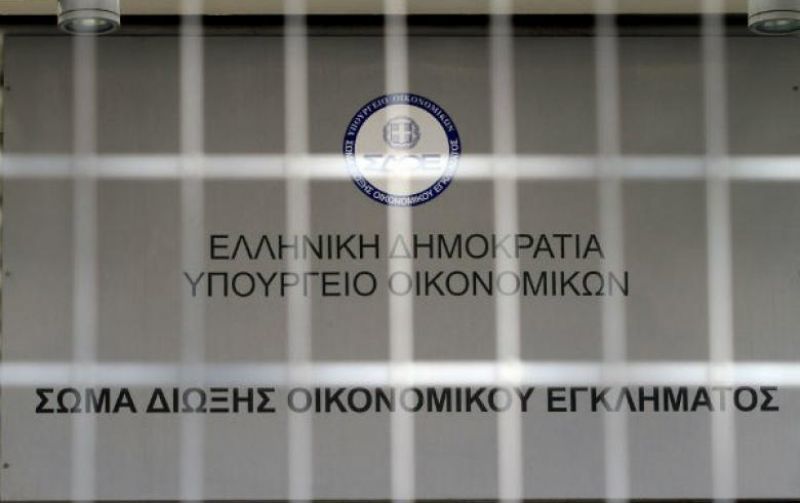 Ξεφυτρώνουν μονοπρόσωπες εταιρίες φαντάσματα για αρπαγή ΦΠΑ