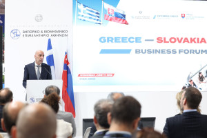 Επιχειρηματικό Φόρουμ Ελλάδα - Σλοβακία: Νέες προοπτικές για διμερείς συνεργασίες και επενδύσεις