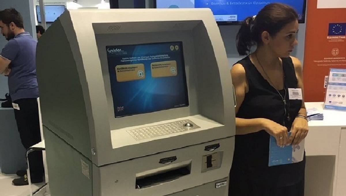 Με ελληνική τεχνογνωσία ο ψηφιακός μετασχηματισμός του ΥΠ.ΕΣ. του Κουβέιτ