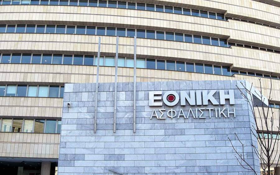 Εθνική Ασφαλιστική: Εντός του Μαρτίου η πώληση στο CVC Capital