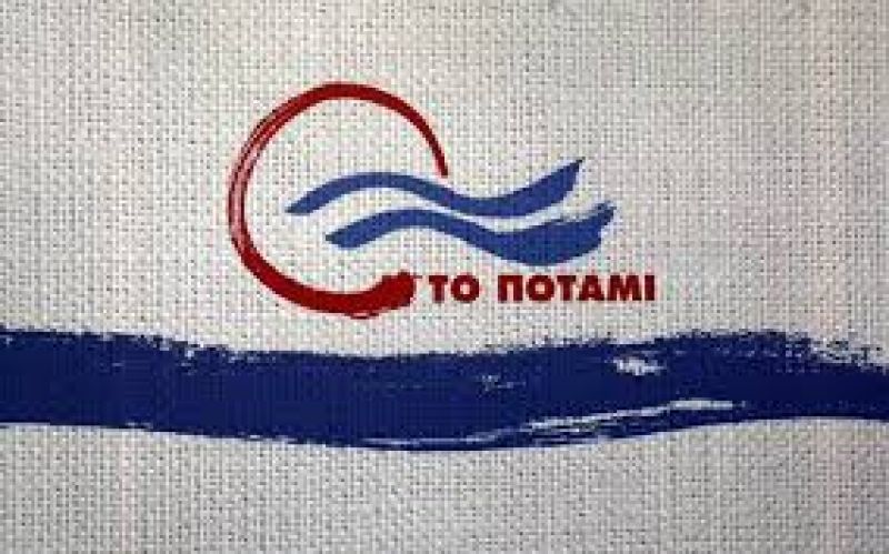 Το «Ποτάμι» έχει χιούμορ