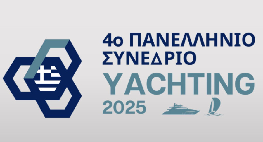 4ο Πανελλήνιο Συνέδριο Υachting – Οι προκλήσεις επί τάπητος