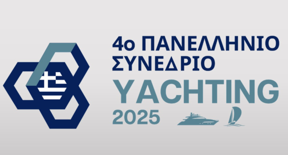 4ο Πανελλήνιο Συνέδριο Υachting – Οι προκλήσεις επί τάπητος