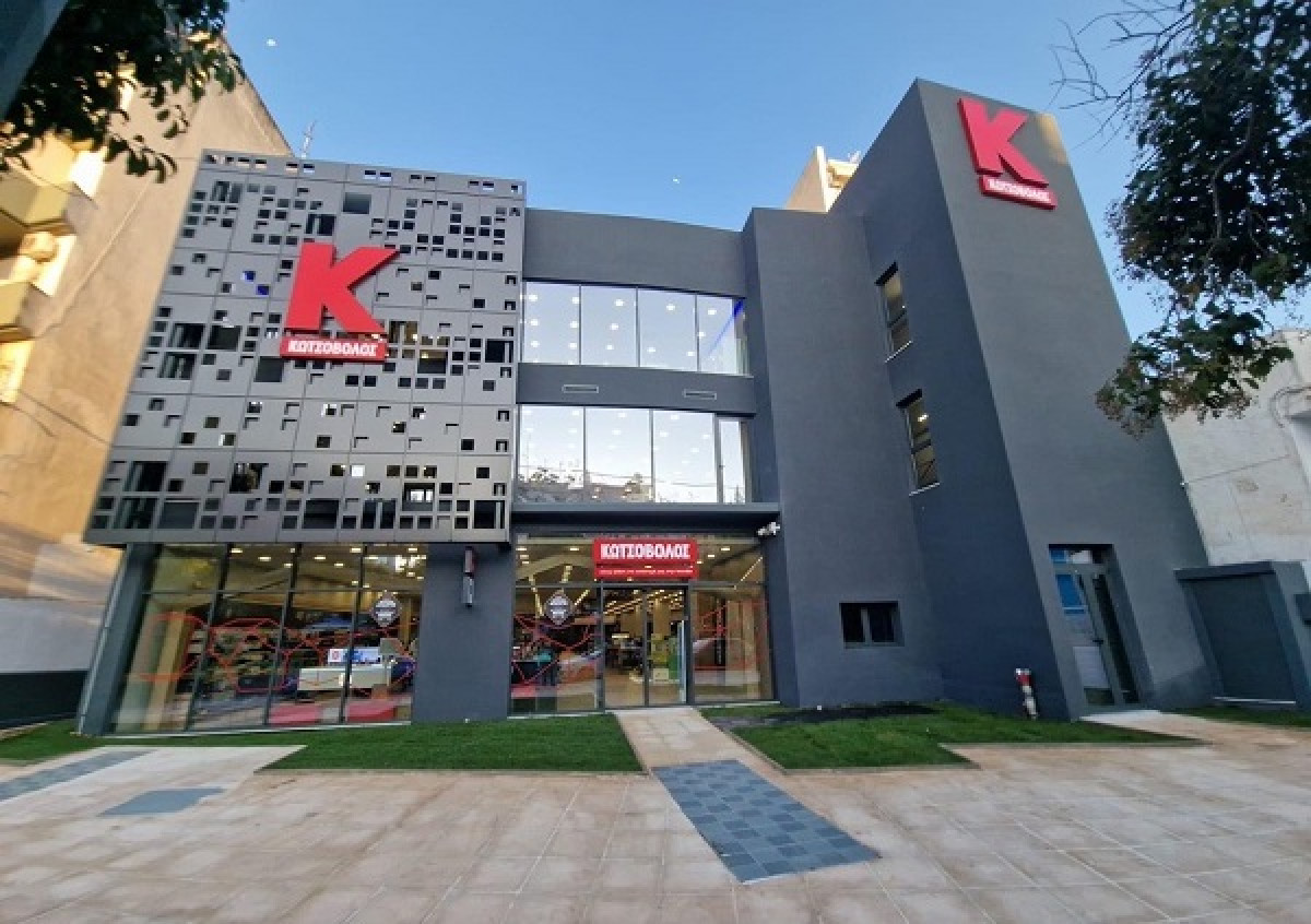 Η Κωτσόβολος αναβαθμίζεται με ένα ακόμη υπερσύγχρονο κατάστημα