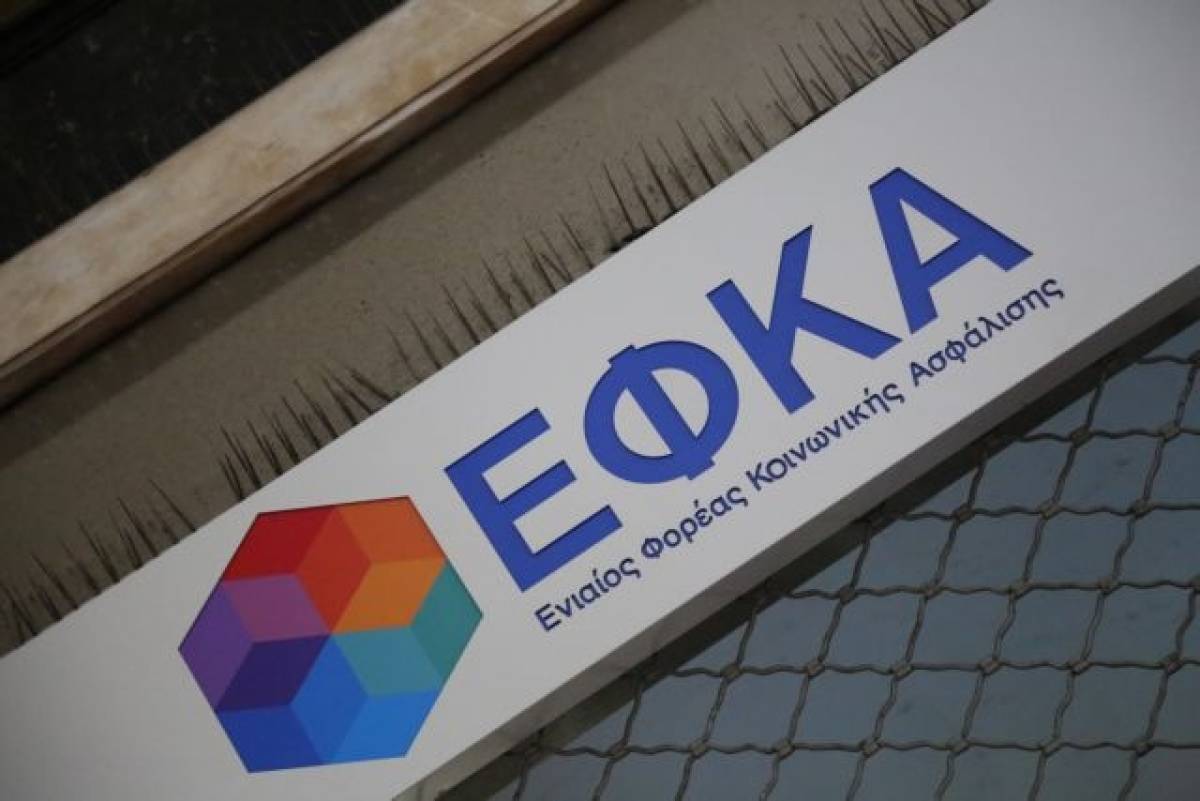 ΕΦΚΑ:Λάθη στον υπολογισμό των αναδρομικών για περισσότερους από 8.000 δικαιούχους