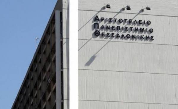 ΑΠΘ: Σημαντικό πρόβλημα για τους μισούς φοιτητές η έλλειψη ασφάλειας